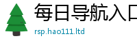 2025新奥天天开好彩新奥彩免费版被77777788888王中王正版